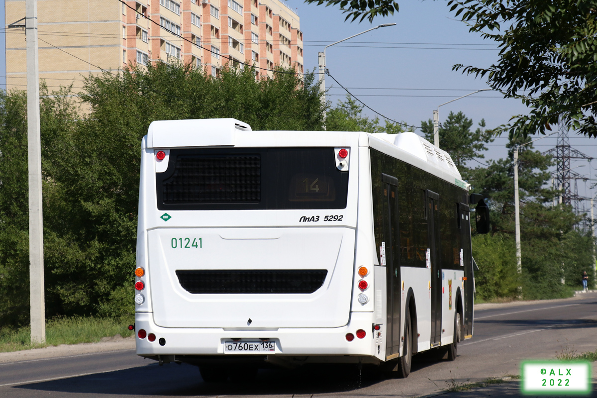 Воронежская область, ЛиАЗ-5292.67 (CNG) № 01241