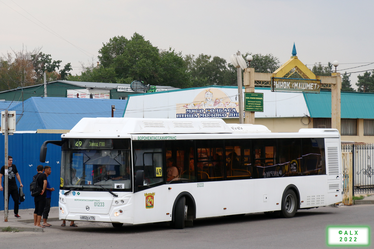 Воронежская область, ЛиАЗ-5292.67 (CNG) № 01233