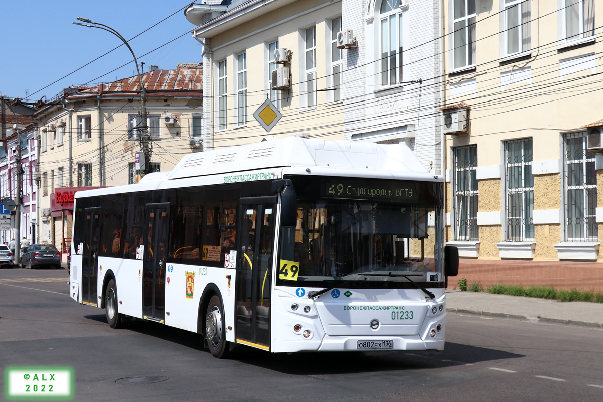 Воронежская область, ЛиАЗ-5292.67 (CNG) № 01233