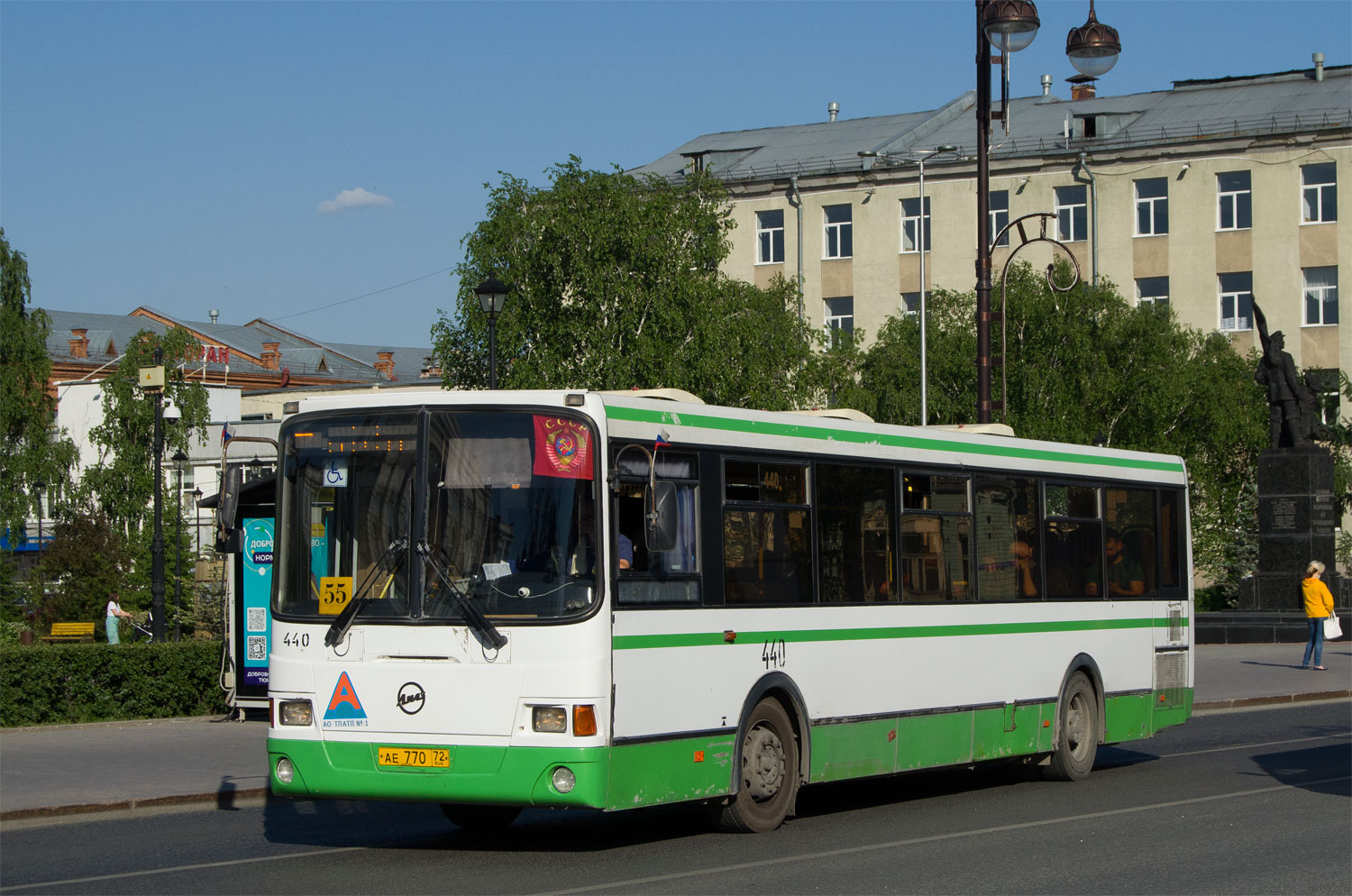 Тюменская область, ЛиАЗ-5293.53 № 440