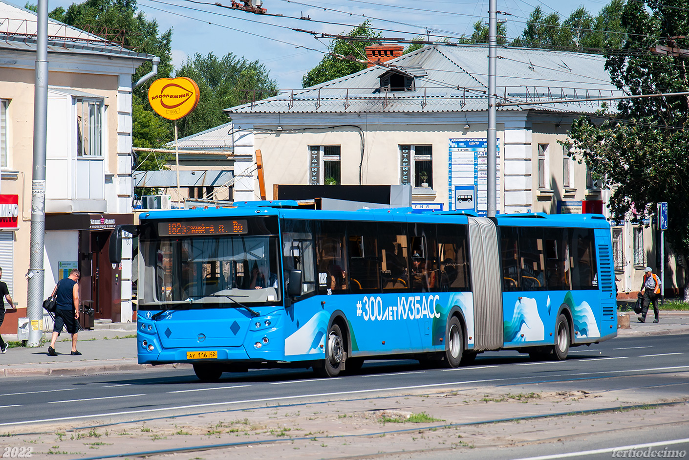 Кемеровская область - Кузбасс, ЛиАЗ-6213.65 № 40216