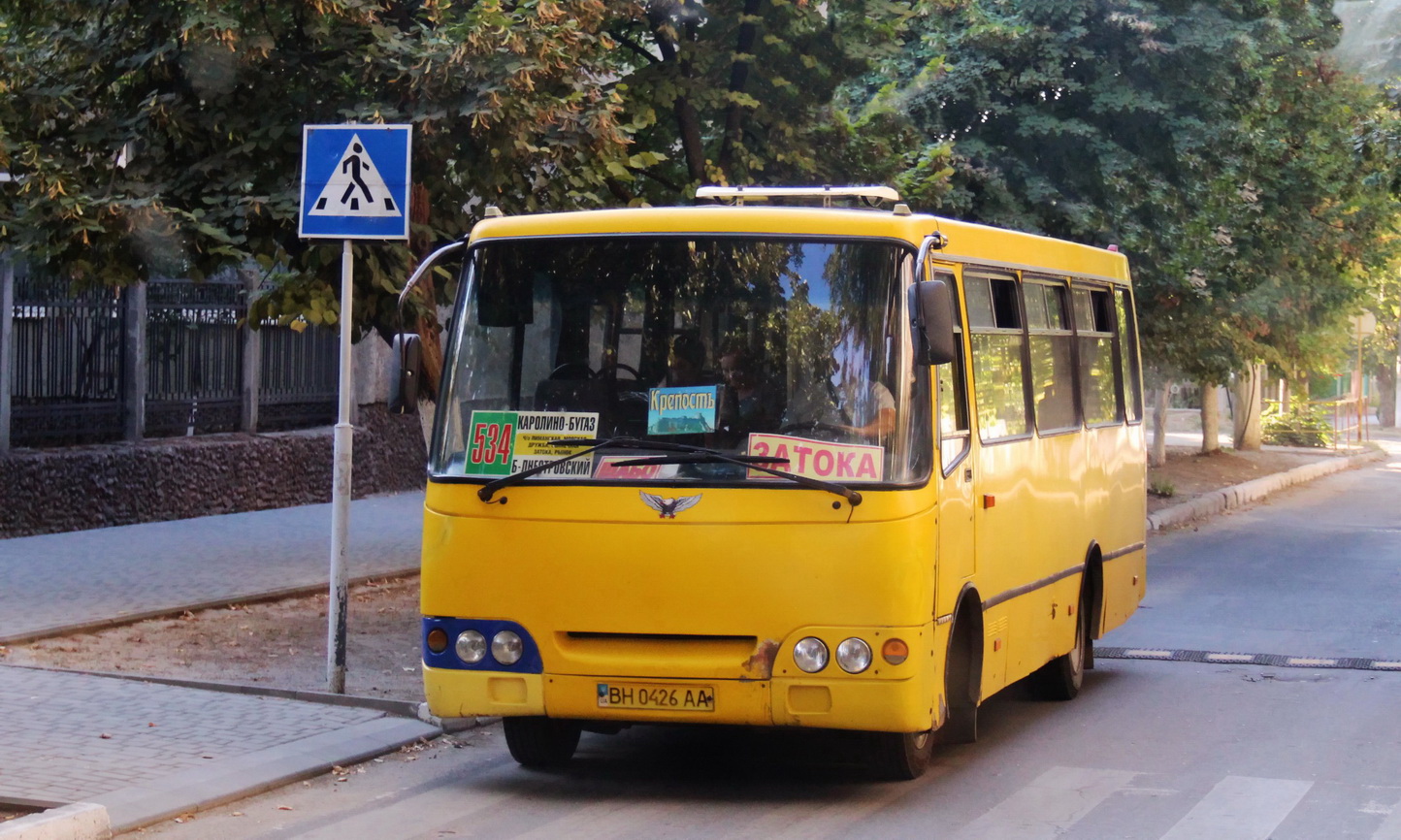 Одесская область, Богдан А09201 № BH 0426 AA