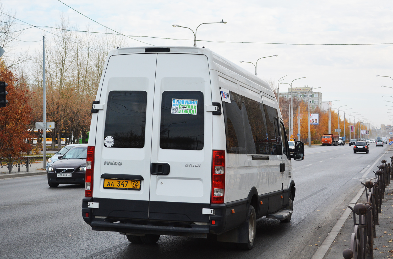 Тюменская область, Росвэн-3265 (IVECO Daily 50С15) № АА 347 72