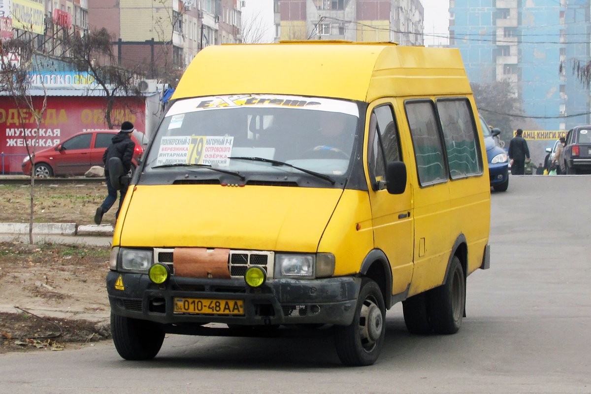 Днепропетровская область, Рута СПВ-15 (СПВ-33021.01-15) № 010-48 АА