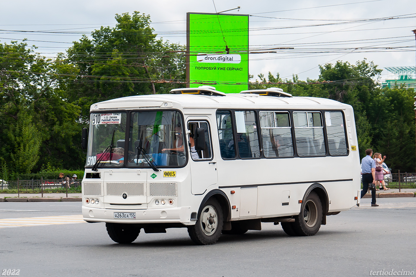 Омская область, ПАЗ-320530-02 № 9015