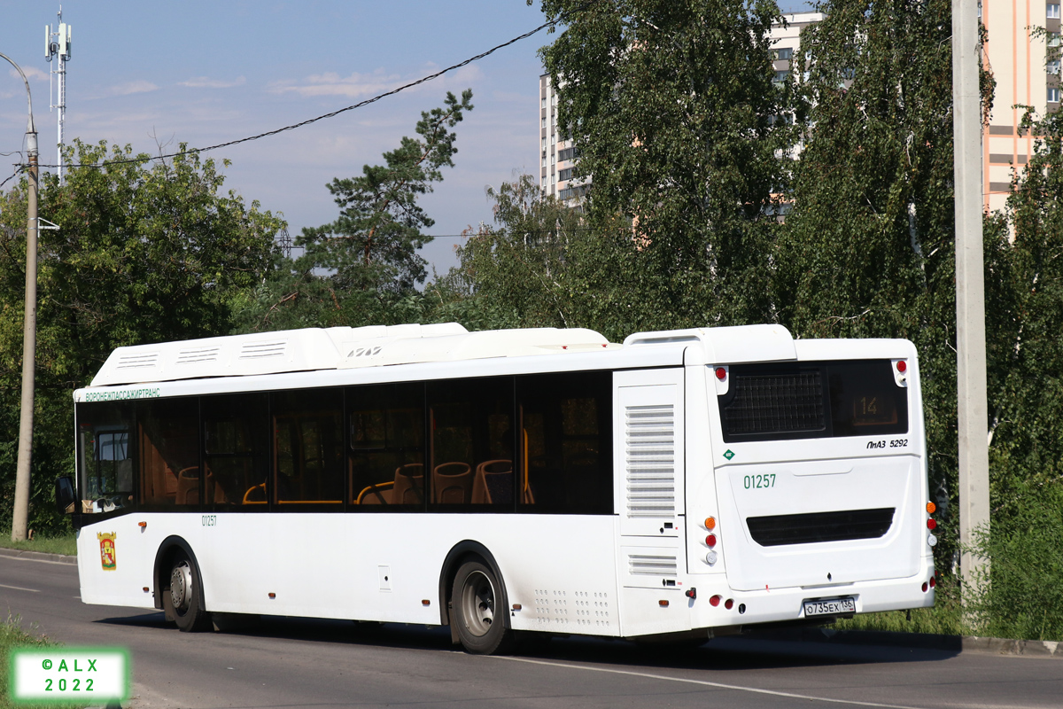 Воронежская область, ЛиАЗ-5292.67 (CNG) № 01257