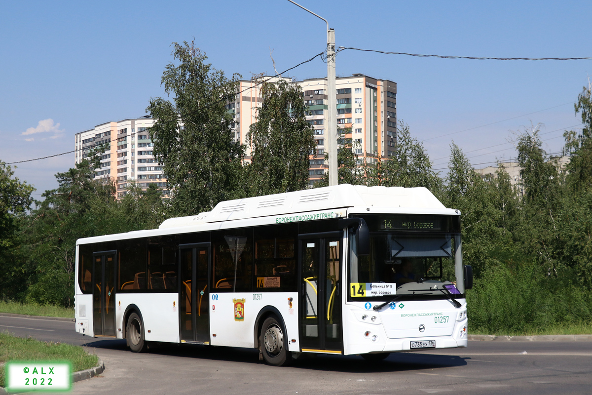 Воронежская область, ЛиАЗ-5292.67 (CNG) № 01257