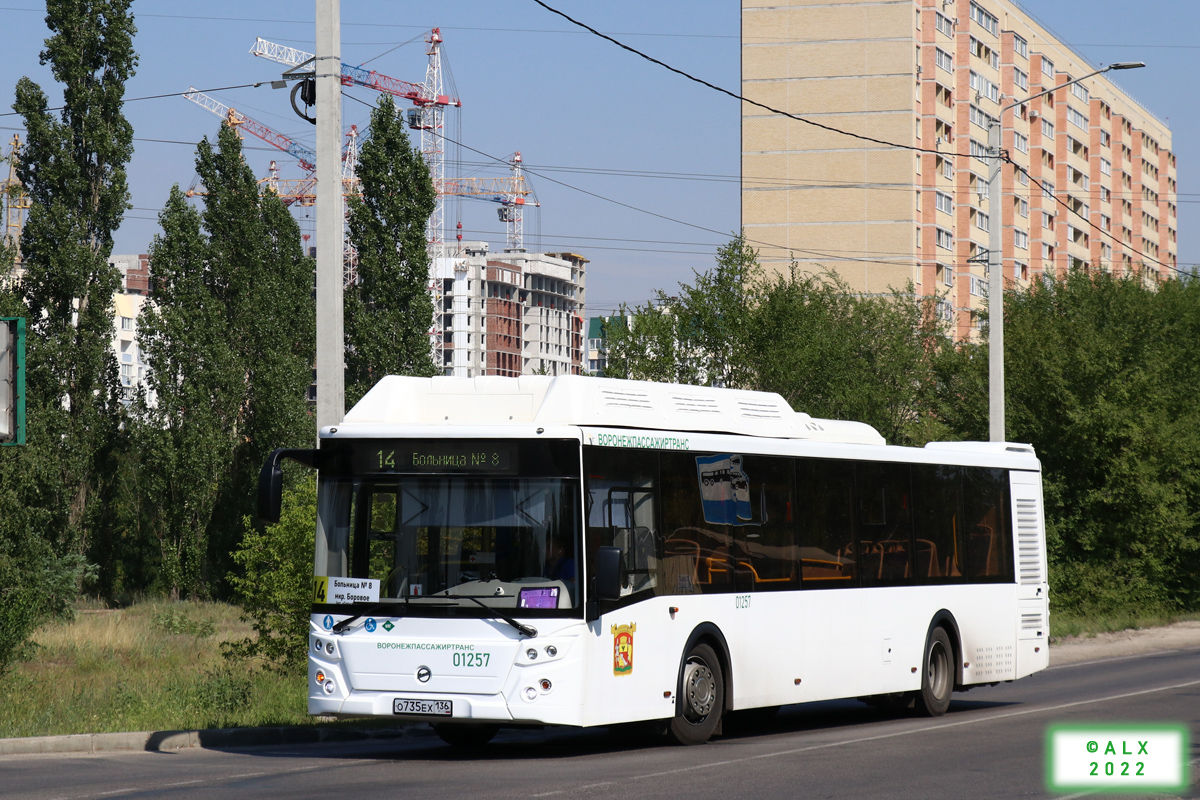 Воронежская область, ЛиАЗ-5292.67 (CNG) № 01257