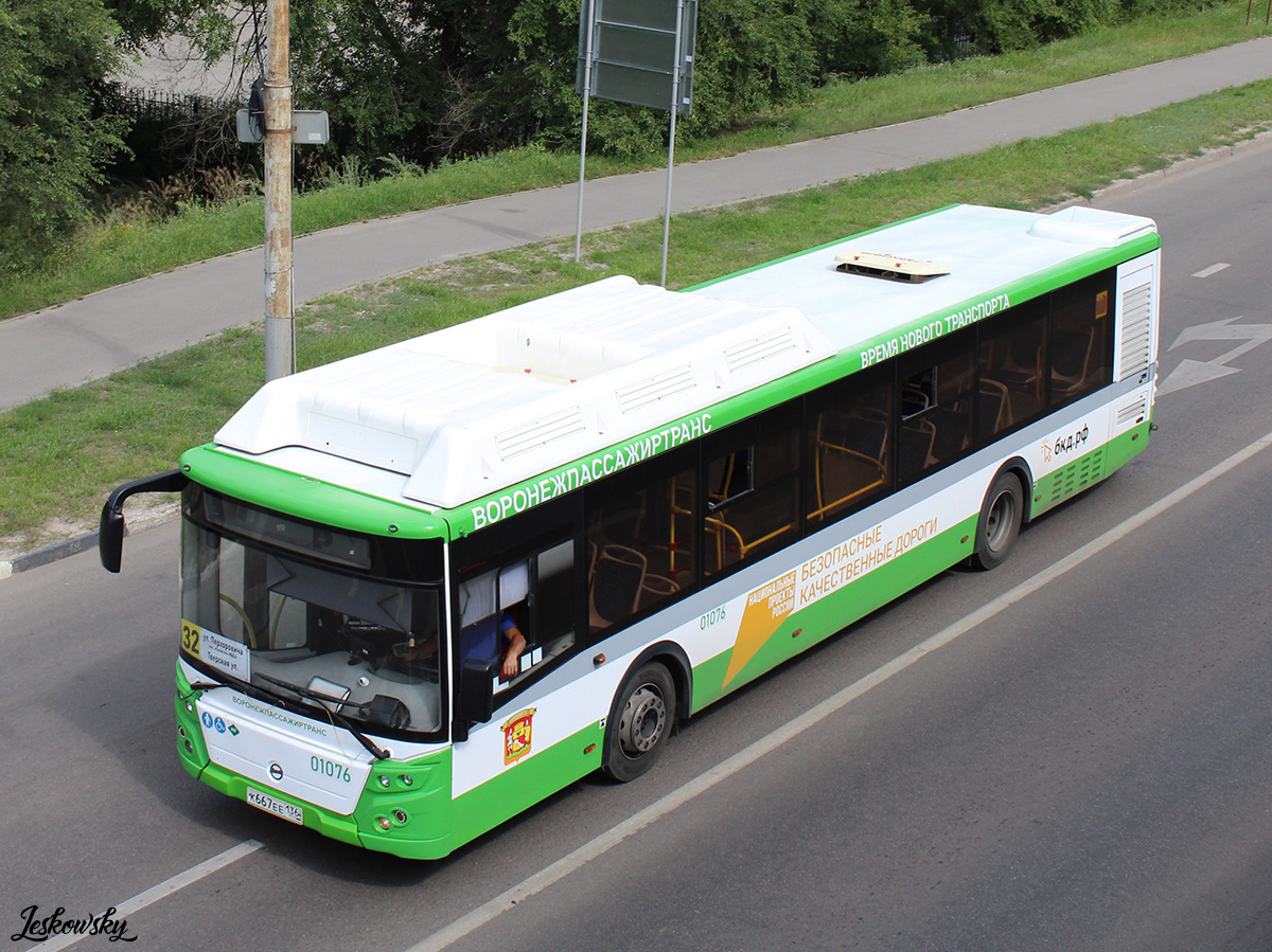 Воронежская область, ЛиАЗ-5292.67 (CNG) № 01076