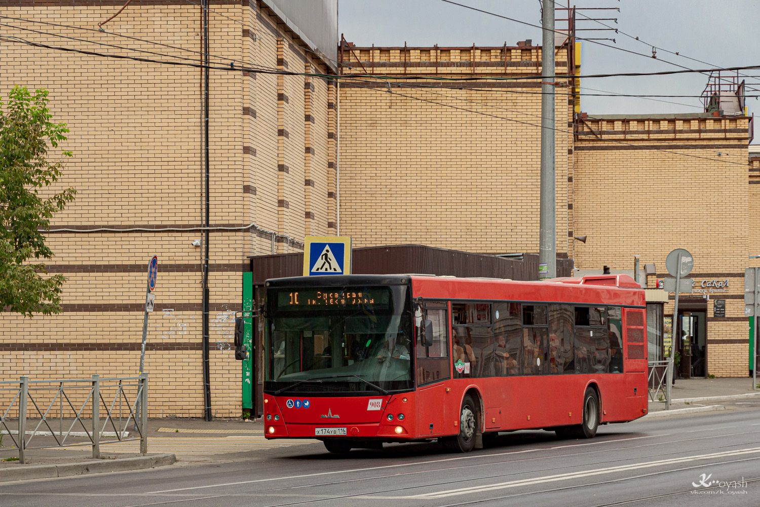 Татарстан, МАЗ-203.069 № 908