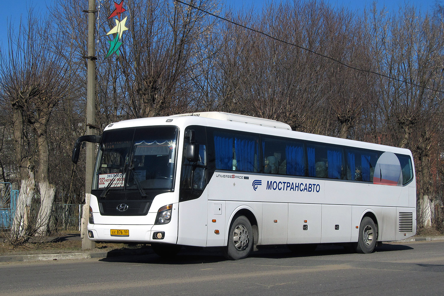 Московская область, Hyundai Universe Space Luxury № 1103