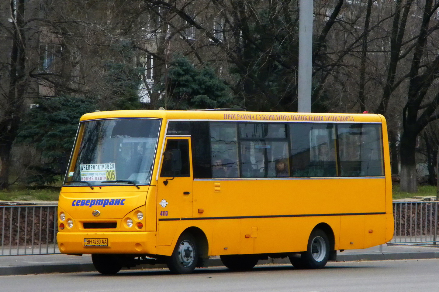 Днепропетровская область, I-VAN A07A-30 № 4113