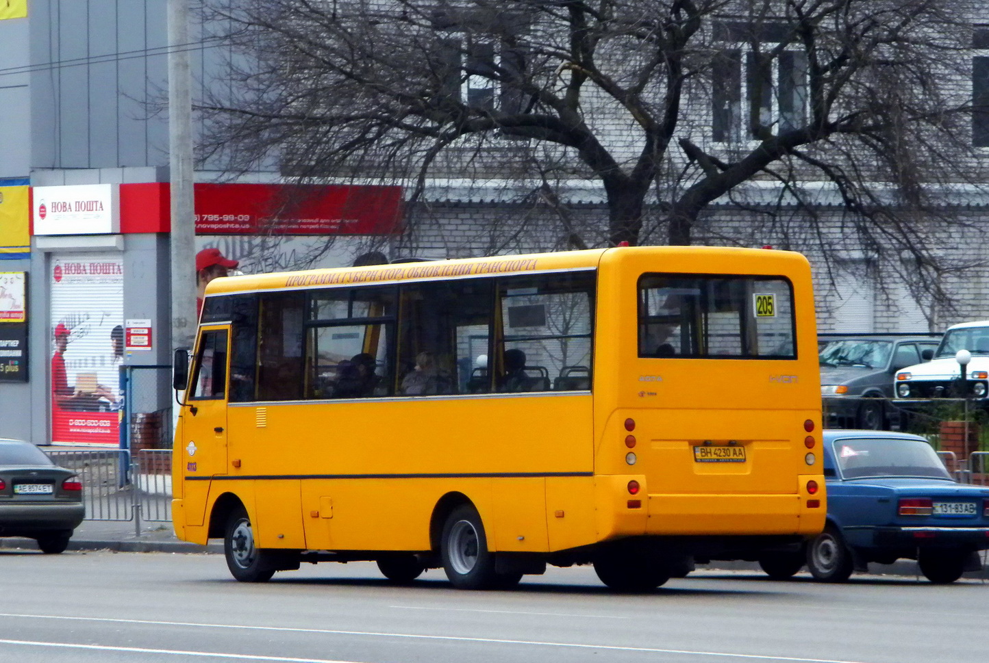 Днепропетровская область, I-VAN A07A-30 № 4113