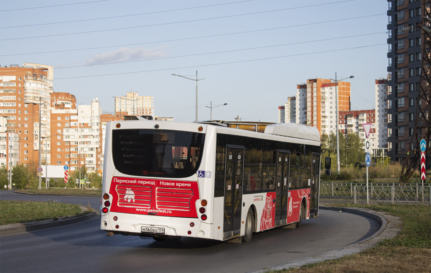 Пермский край, Volgabus-5270.G2 (CNG) № М 160 ВО 159