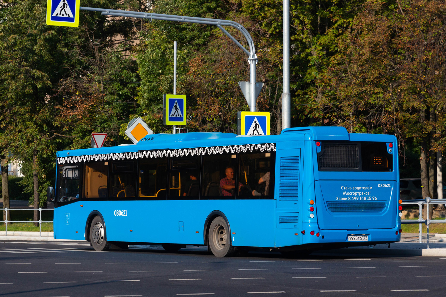 Москва, ЛиАЗ-5292.65 № 080621