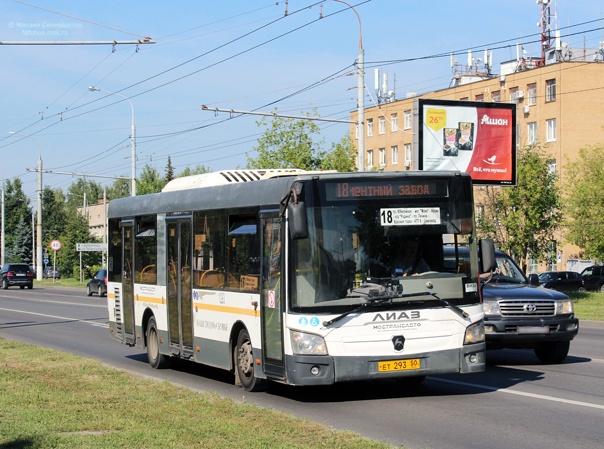 Московская область, ЛиАЗ-4292.60 (1-2-1) № 052030