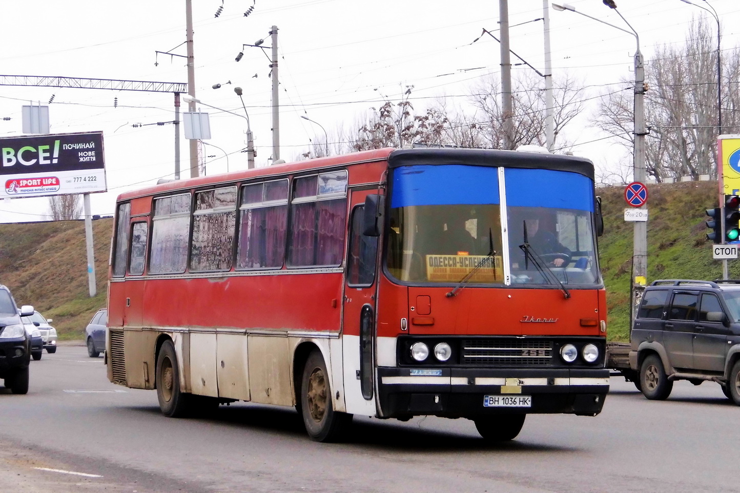 Одесская область, Ikarus 256.74 № BH 1036 HK