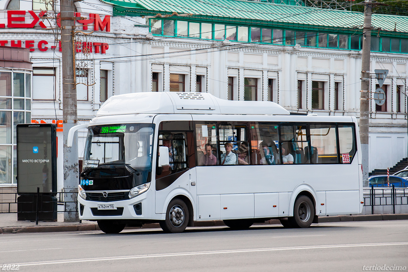 Омская область, ПАЗ-320415-14 "Vector Next" № А 762 КМ 155