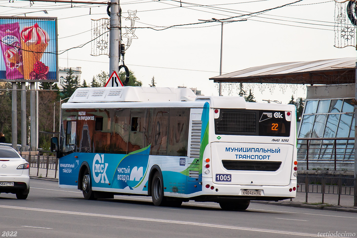 Omsk region, LiAZ-5292.67 (CNG) # 1005