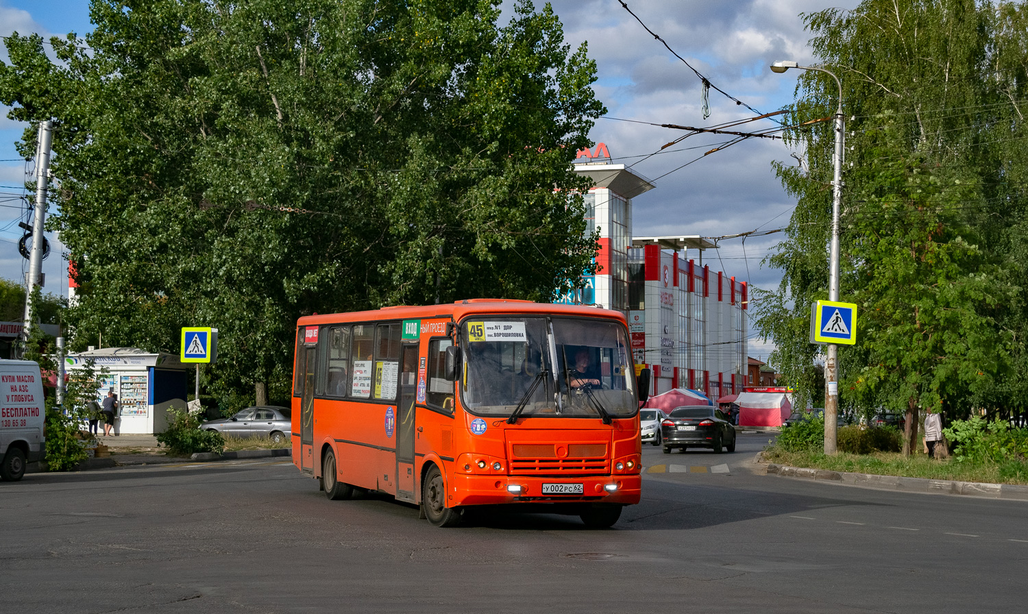 Ryazan region, PAZ-320412-05 # У 002 РС 62