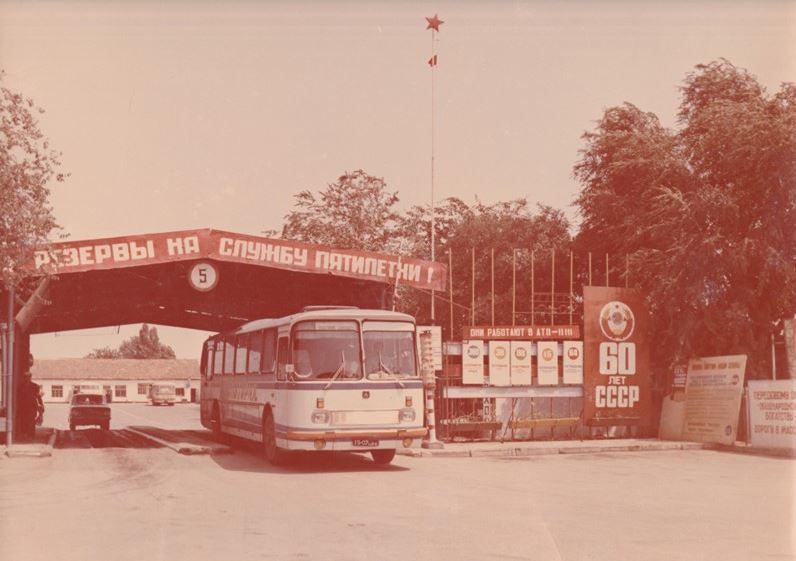 Республика Крым, ЛАЗ-699Р № 15-07 ЦСЕ; Республика Крым — Исторические фотографии