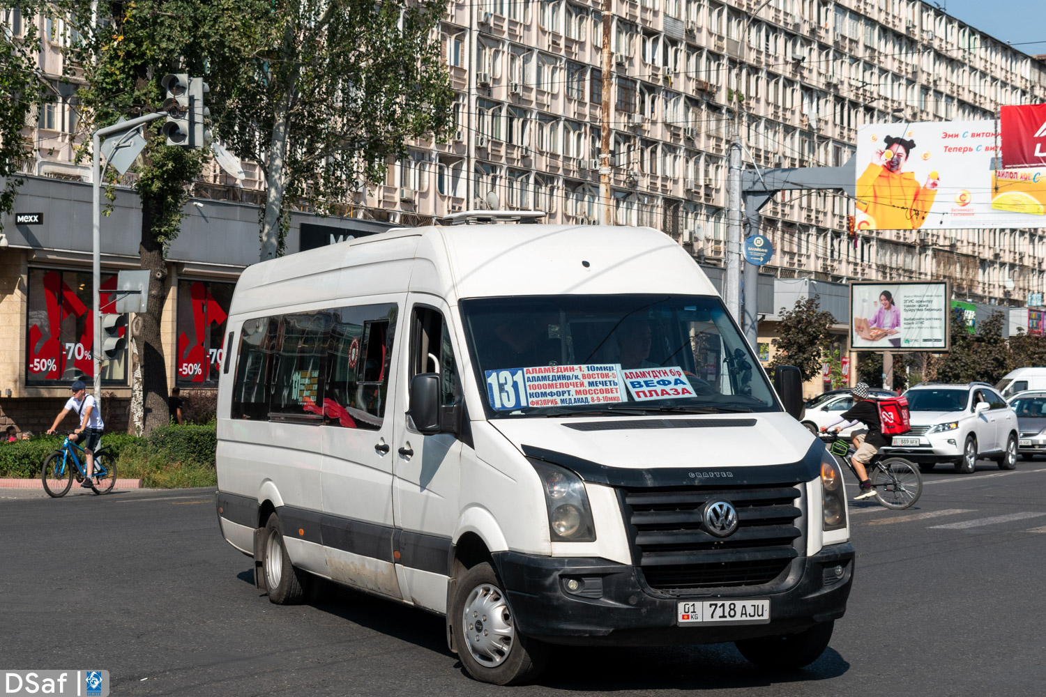 Кыргызстан, БТД-2219 (Volkswagen Crafter) № 01 718 AJU