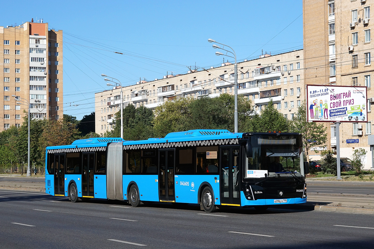 Москва, ЛиАЗ-6213.65 № 041605