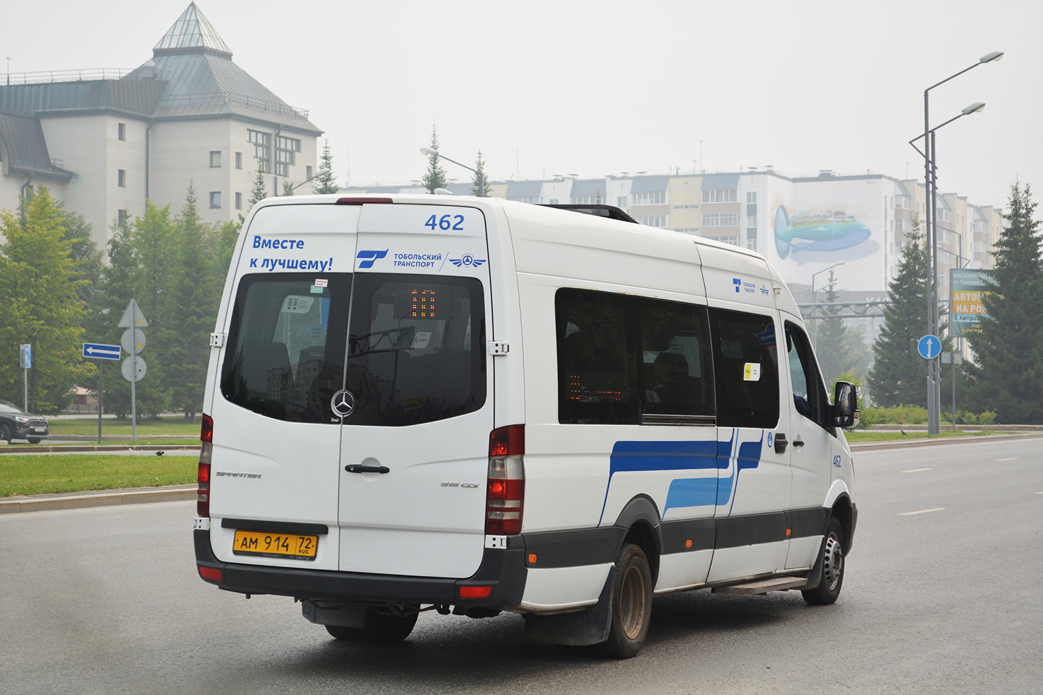 Тюменская область, Луидор-22360C (MB Sprinter) № 462