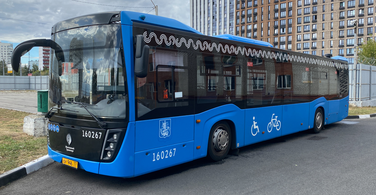 Москва, НефАЗ-5299-40-52 № 160267