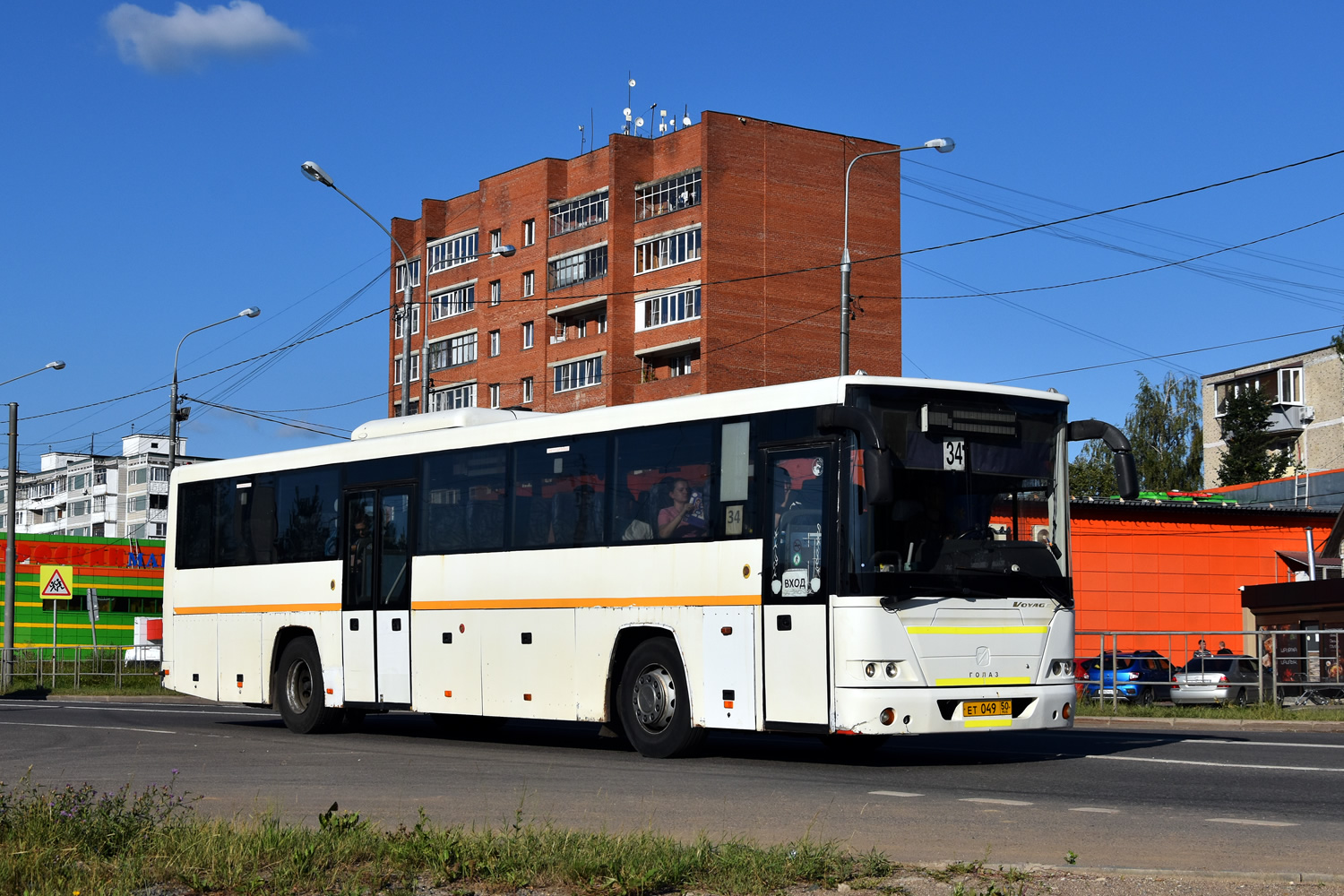 Московська область, ГолАЗ-525110-11 "Вояж" № 084310