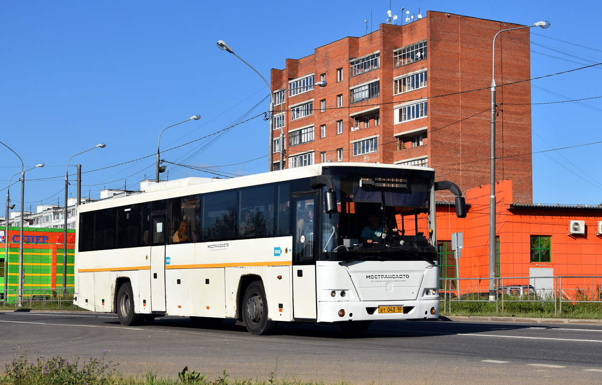 Московская область, ГолАЗ-525110-10 "Вояж" № 084308