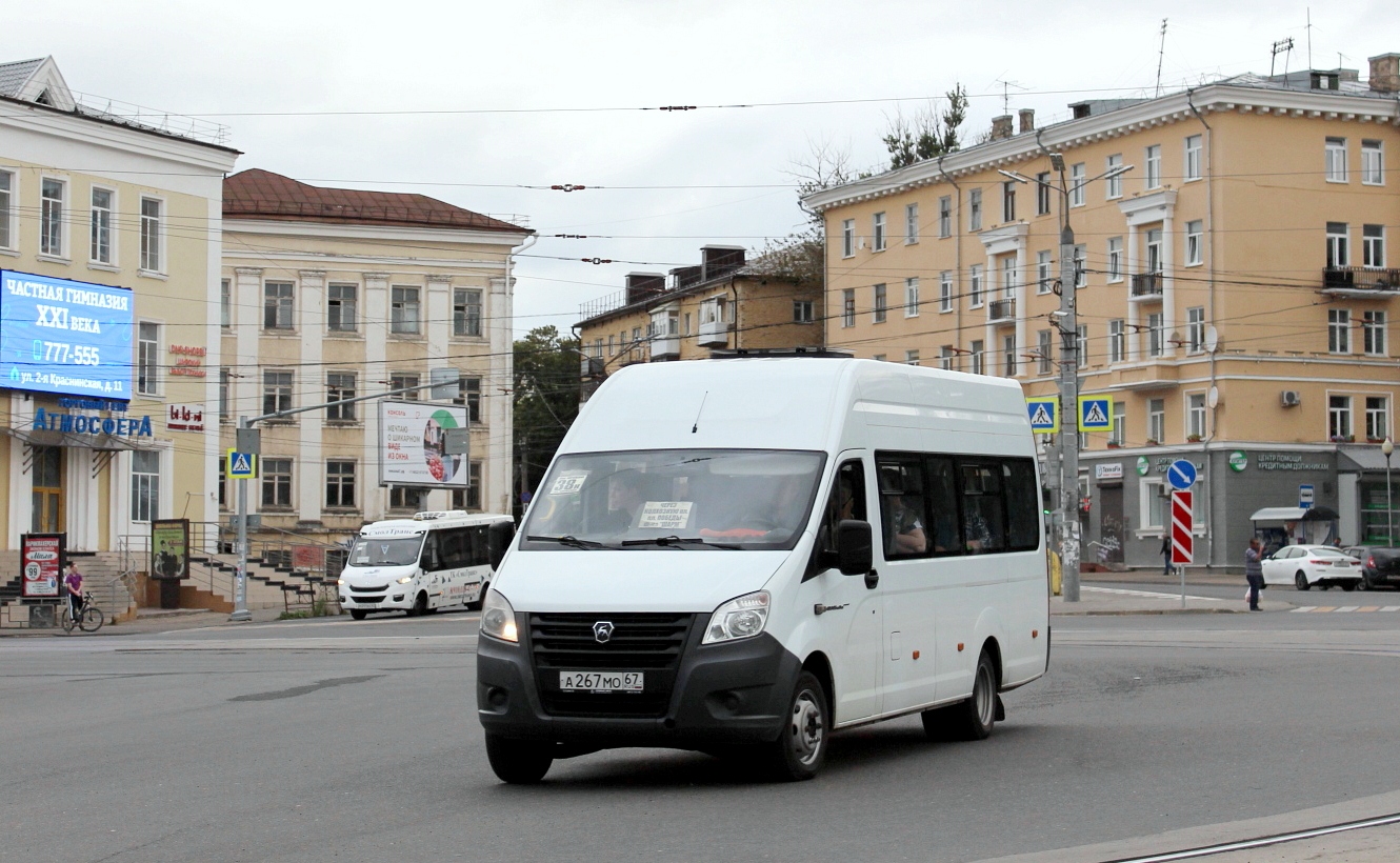 Смоленская область, ГАЗ-A65R52 Next № А 267 МО 67