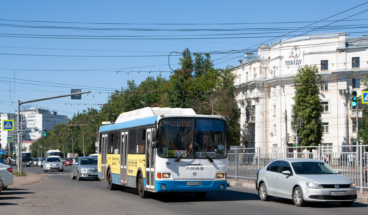 Ярославская область, ЛиАЗ-5293.70 № 931