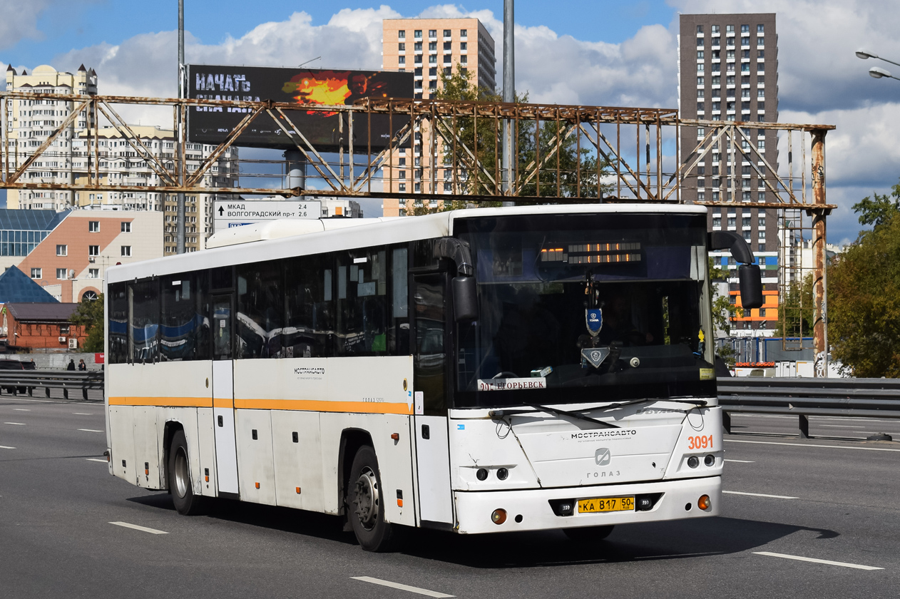 Московская область, ГолАЗ-525110-10 "Вояж" № 046705