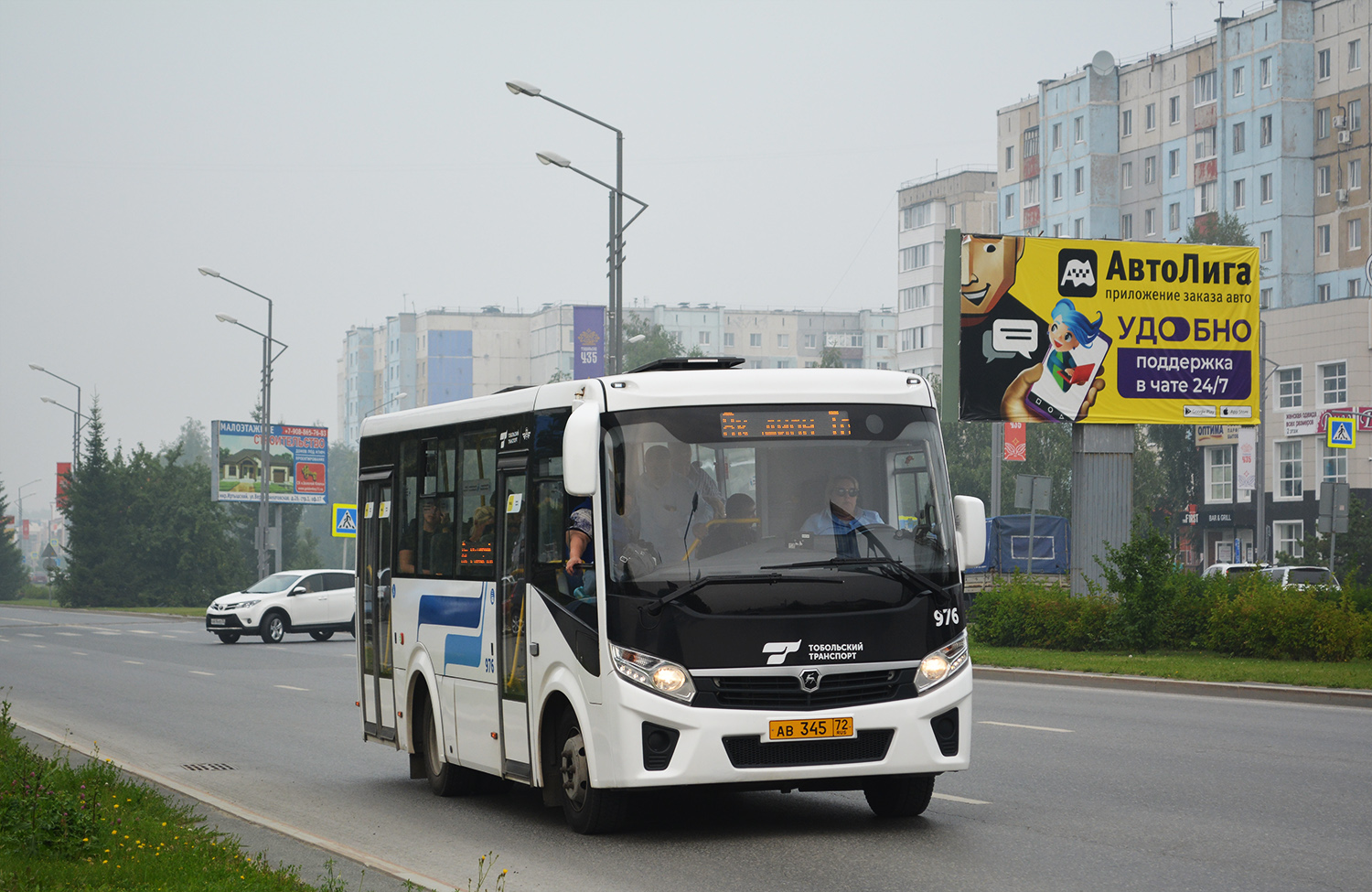 Тюменская область, ПАЗ-320435-04 "Vector Next" № 976