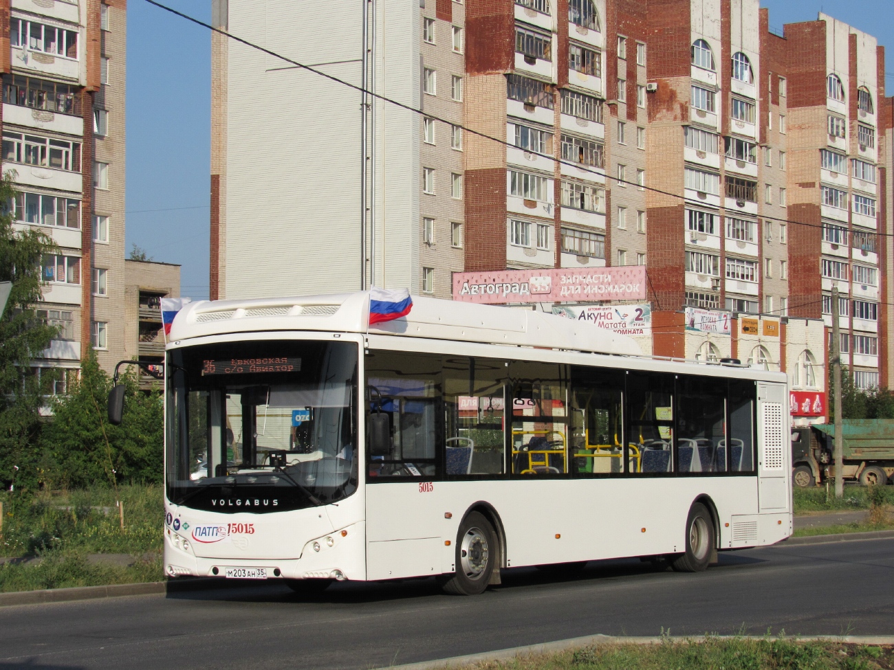 Вологодская область, Volgabus-5270.G4 (CNG) № 5015