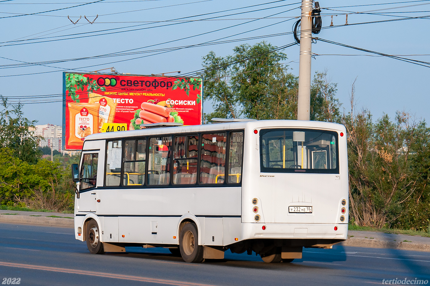 Омская область, ПАЗ-320412-04 "Вектор" № 3520