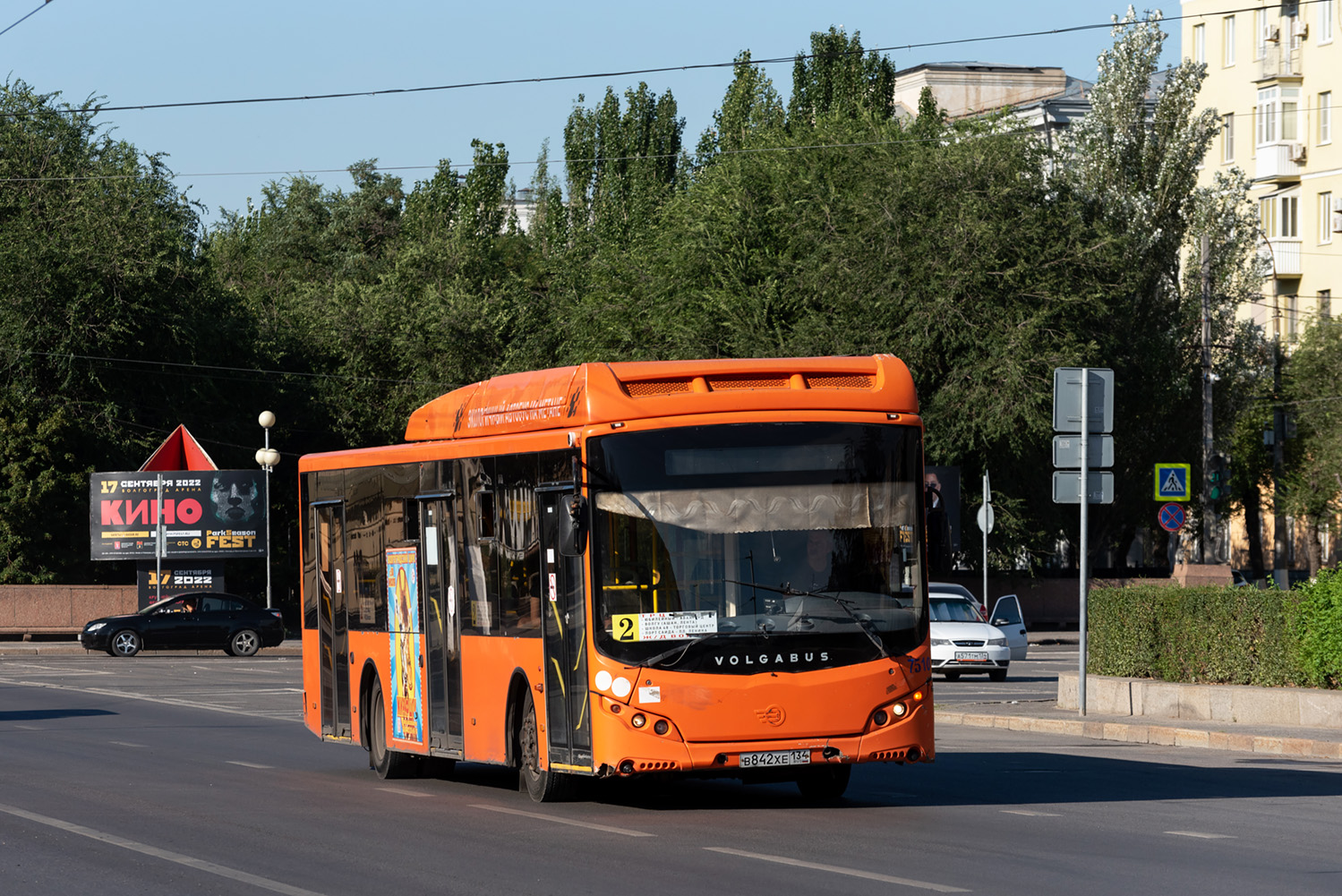 Волгоградская область, Volgabus-5270.G2 (CNG) № 7510