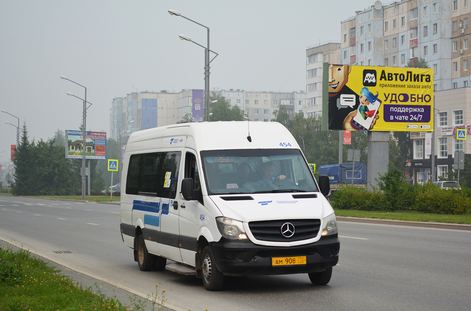 Тюменская область, Луидор-22360C (MB Sprinter) № 454