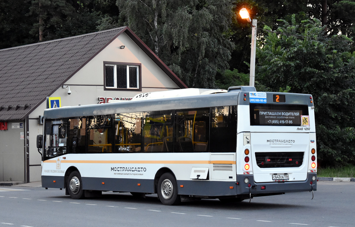 Moskauer Gebiet, LiAZ-4292.60 (1-2-1) Nr. 091013