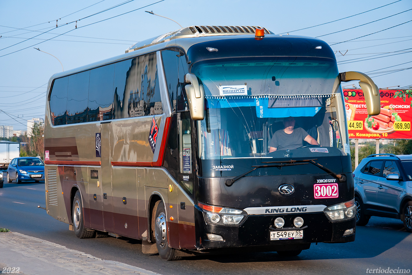 Омская область, King Long XMQ6129Y № 3002