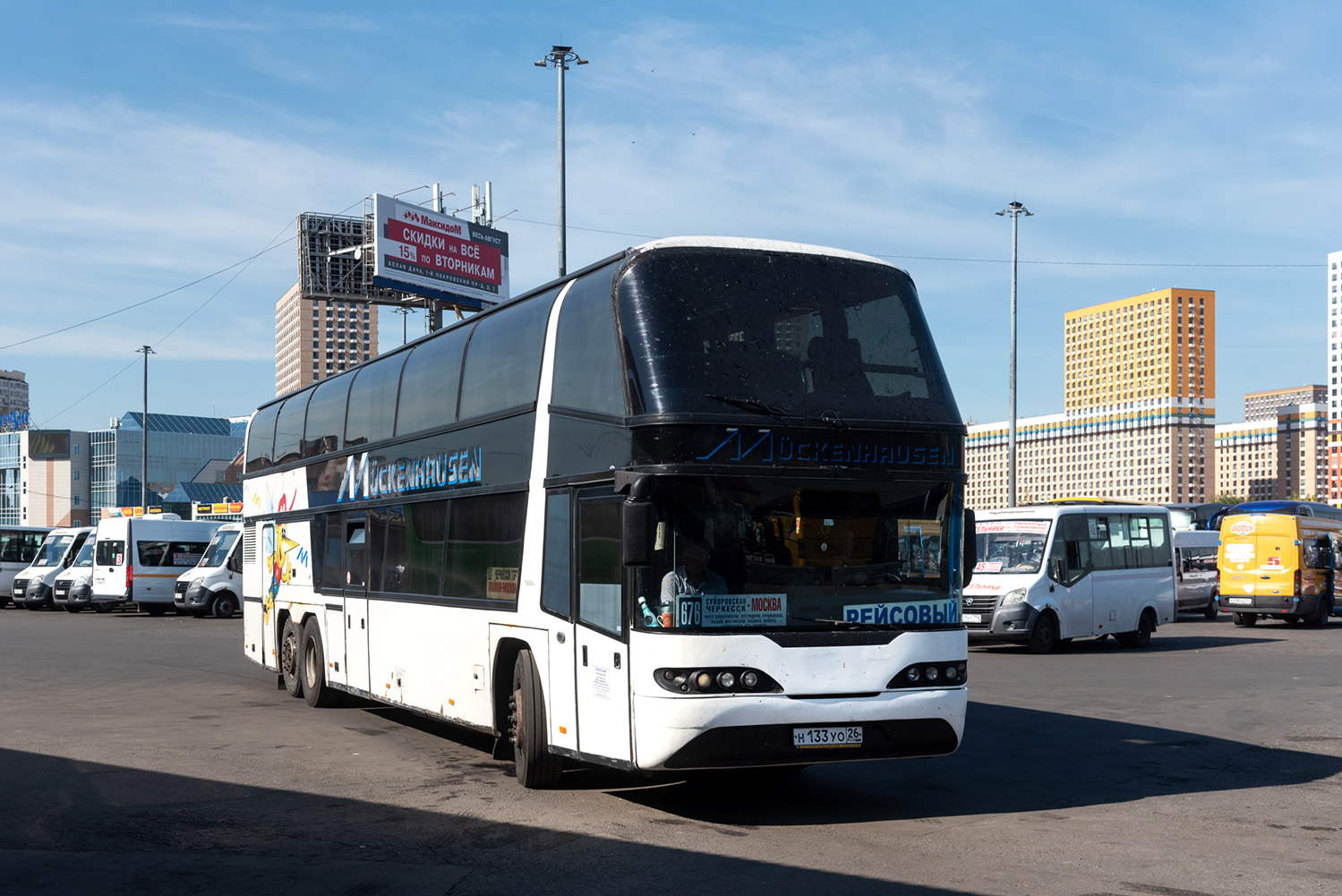 Ставропольский край, Neoplan N122/3L Skyliner № Н 133 УО 26