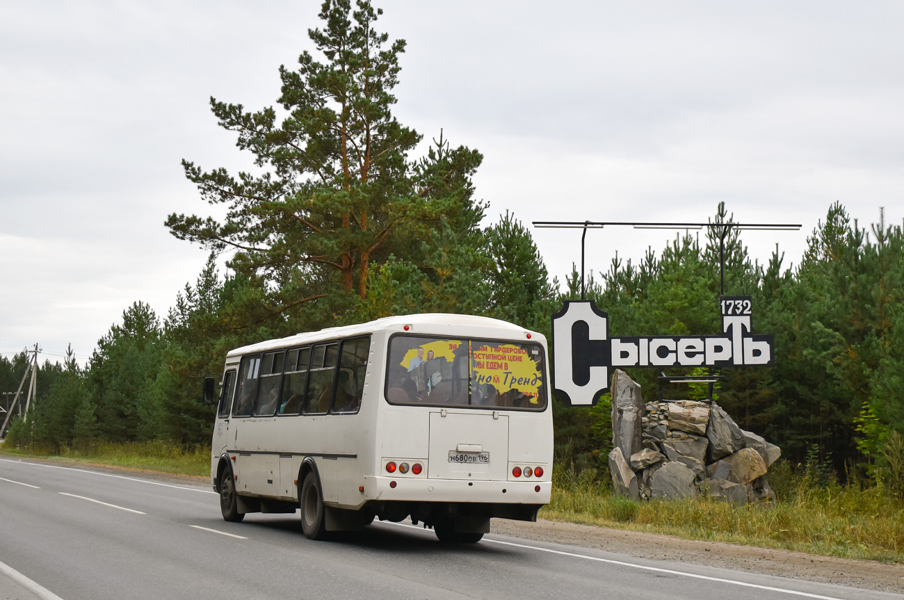 Свердловская область, ПАЗ-4234-05 № Н 680 ОВ 196