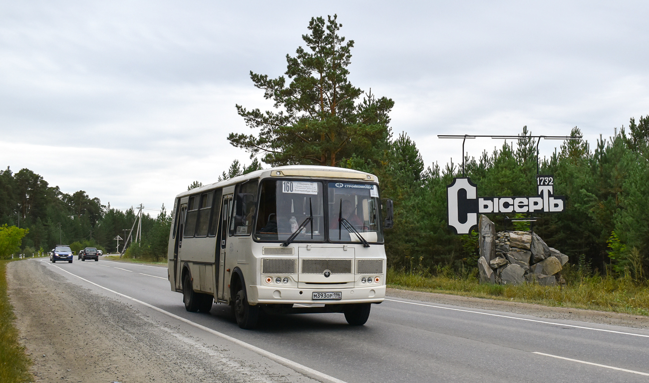 Свердловская область, ПАЗ-4234-05 № М 393 ОР 196