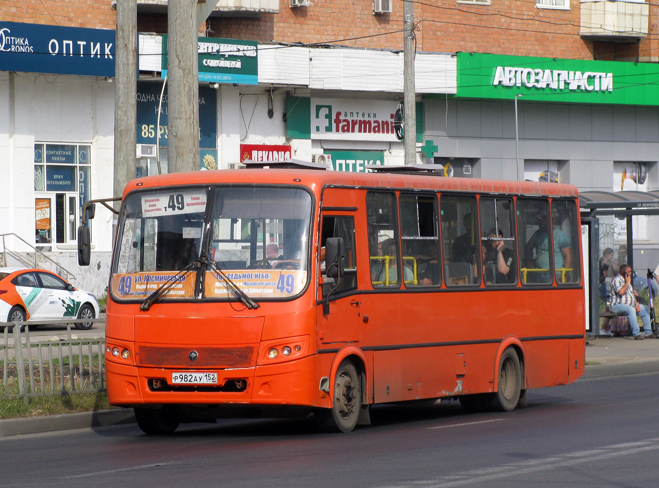 Нижегородская область, ПАЗ-320414-05 "Вектор" № Р 982 АУ 152