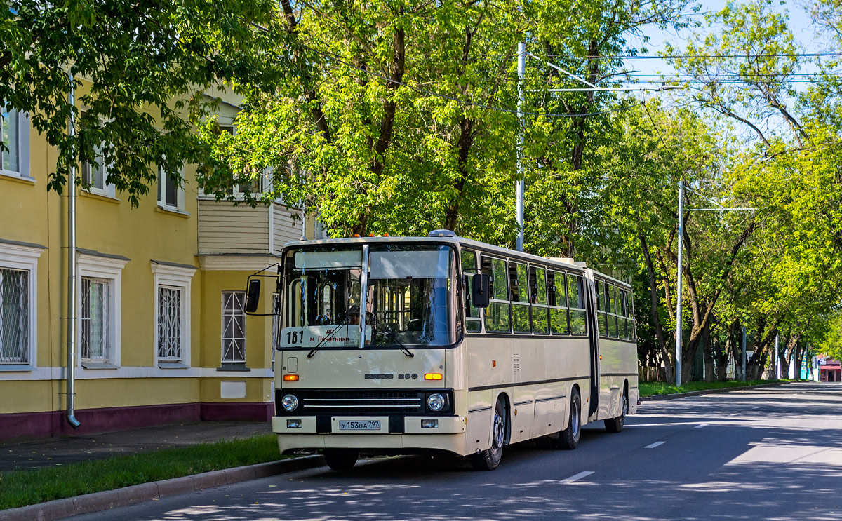 Москва, Ikarus 280.33M № У 153 ВА 797