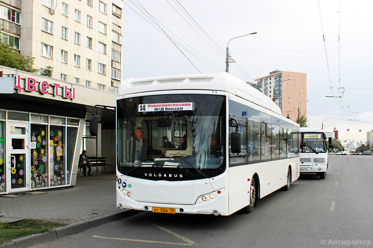 Челябинская область, Volgabus-5270.G2 (CNG) № АТ 056 72