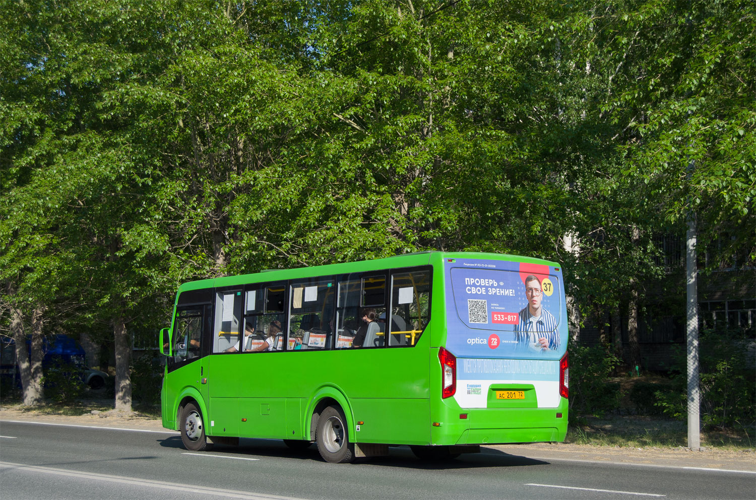 Тюменская область, ПАЗ-320435-04 "Vector Next" № АС 201 72