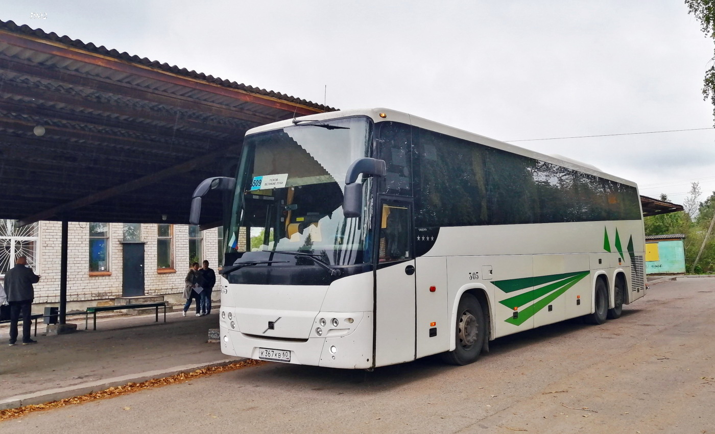 Псковская область, Volvo 9900 № 305 Псковская область, Volvo 9900 № 305