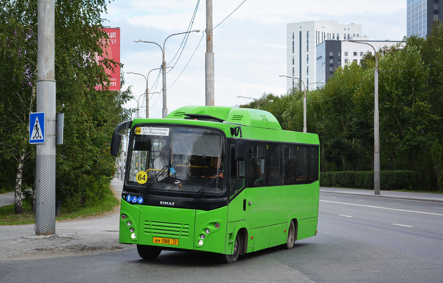 Тюменская область, СИМАЗ-2258 № АМ 088 72